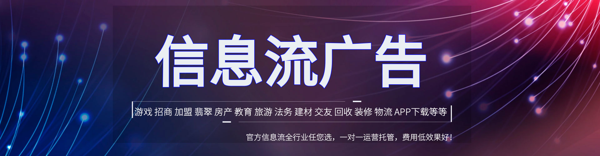 民权百度竞价开户
